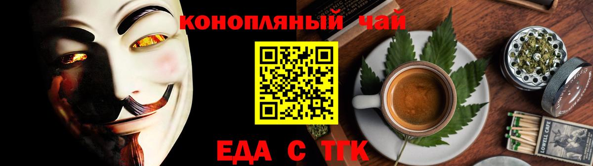 Cannafood марихуана  Вход с VPN  Кизляр 