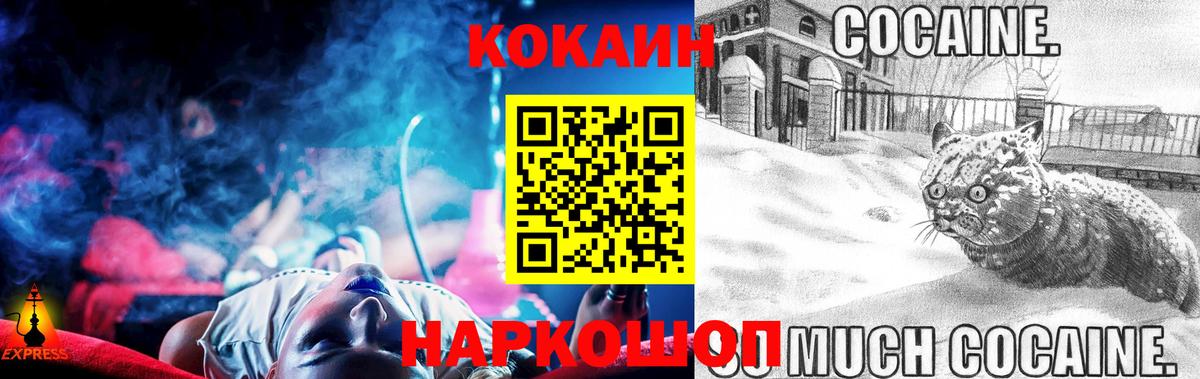 КОКАИН Боливия Кизляр