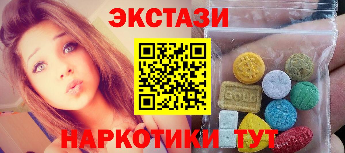 где купить   Экстази Cube  Кизляр  гидра tor  Экстази Philipp Plein  Экстази  Вход с VPN 
