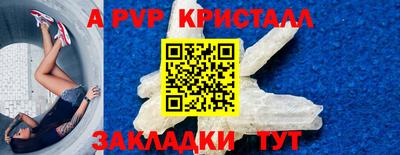 ALPHA PVP Кумертау