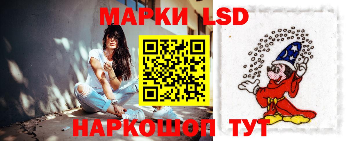 Лсд 25 экстази кислота Кизляр
