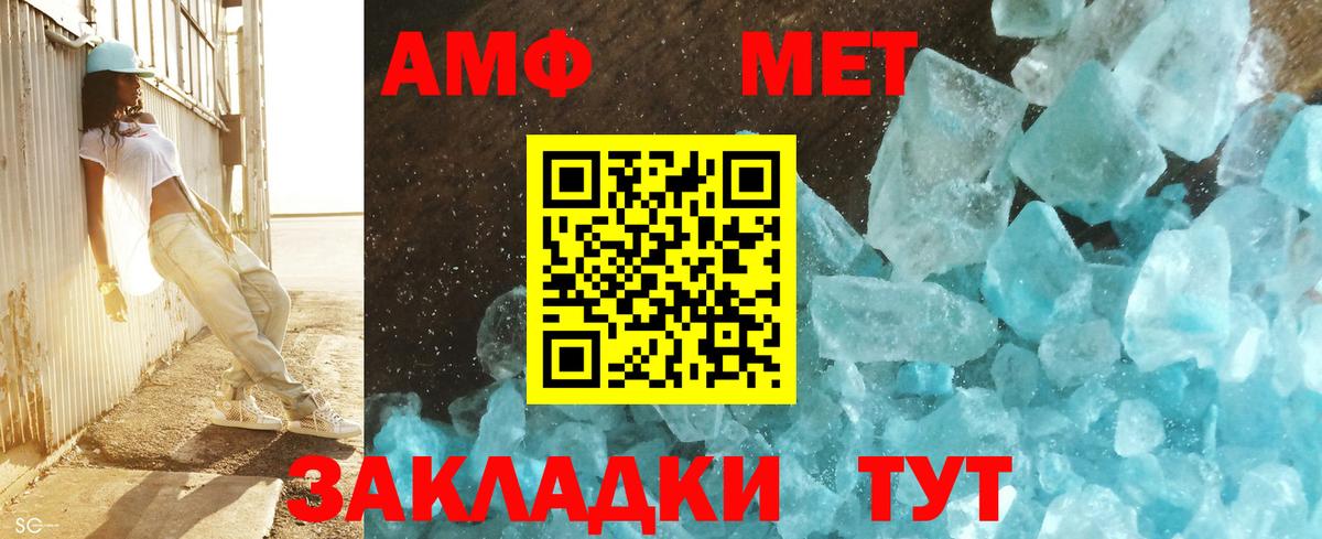 Первитин витя Кизляр