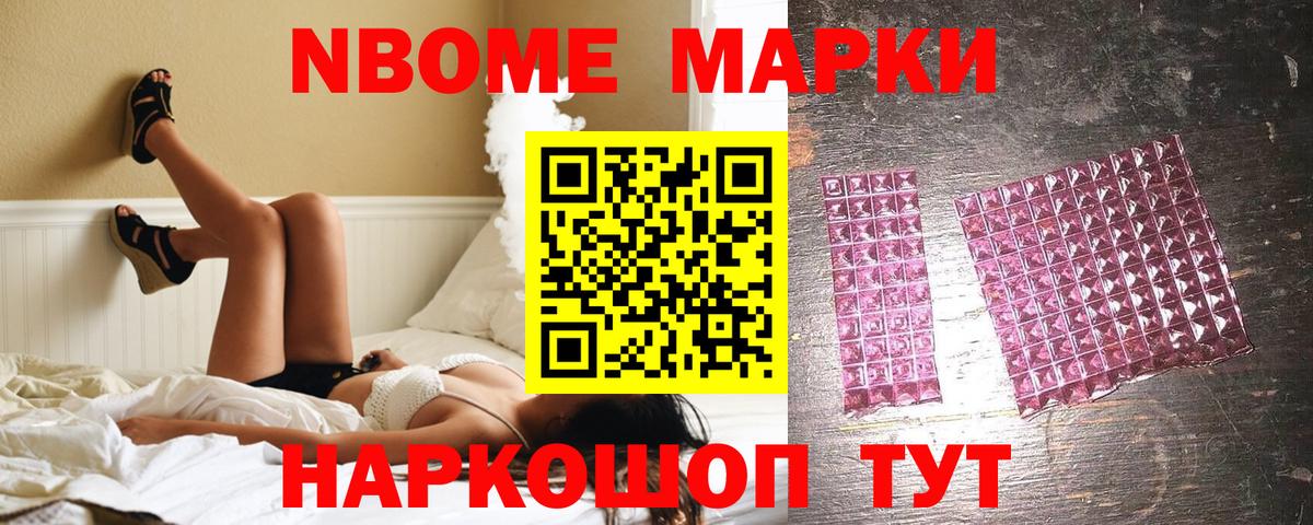 Кизляр  Наркотические марки  Вход с VPN  Наркотические марки 1,8мг 