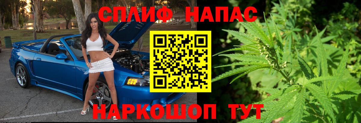 Кизляр  Шишки марихуана гибрид  Вход с VPN  Бошки Шишки Bruce Banner 